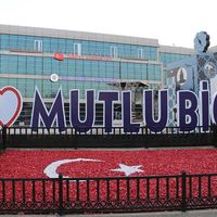 Güncel